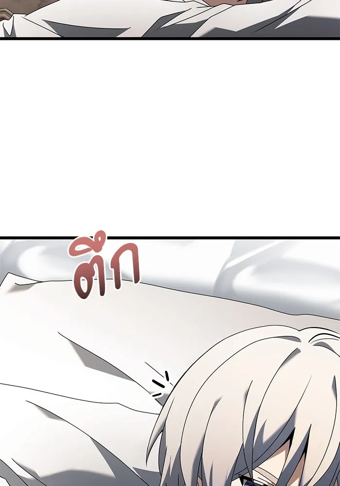 อัศวินดำล่าท้าเวลา ตอนที่ 67 รูปที่ 29