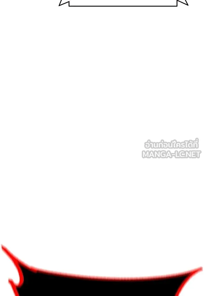 Jungle Juice ตอนที่ 195 รูปที่ 56