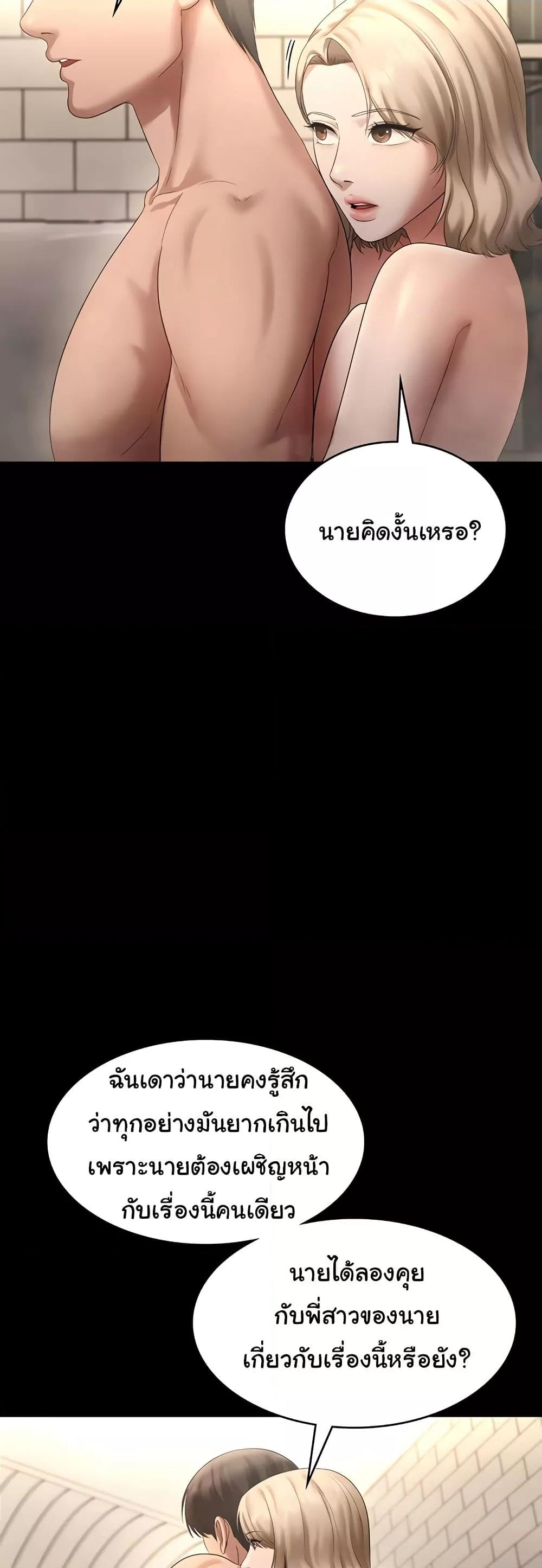 Doujin-Lc- อ่าน โดจิน มังฮวา เกาหลี ญี่ปุ่น จีน แปลไทย The Chairman’s Wife ตอนที่ 1 2 3 4 5 6 7 8 9 10 11 12 13 14 ฟรี ไม่มีโฆษณา อ่าน โดจิน Manhwa เกาหลี ญี่ปุ่น จีน เรามีครบ คัดมาให้เน้นๆ โดจิน 18+ รับประกันความฟินโดย  Doujin Lc