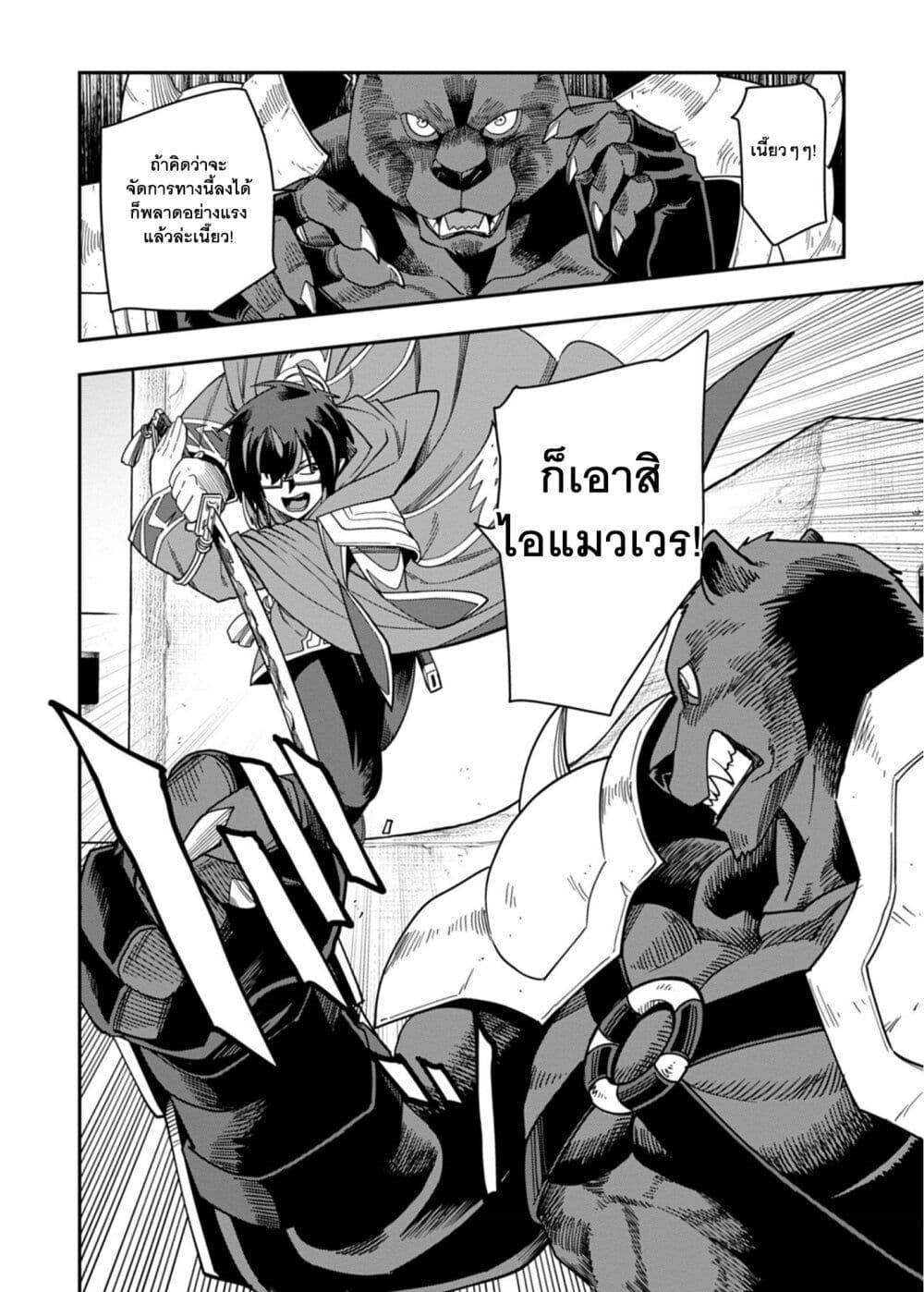 Manga-lc-com อ่านมังงะ อ่านการ์ตูน ออนไลน์ ฟรี Konjiki no Moji Tsukai – Yuusha Yonin ni Makikomareta Unique Cheat ตอนที่ 1 2 3 4 5 6 7 8 9 10 11 12 13 14 ฟรี ไม่มีโฆษณา Manga-lc - อ่าน มังงะ อ่าน การ์ตูน ออนไลน์ อ่านมังงะ ฟรี