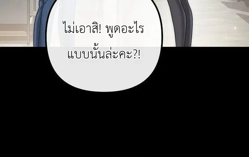 The Money Keeps Piling Up Even If I Spend It ย_งใช_เง_นทำไมม_นย_งเพ_ม ตอนที่ ตอนที่ 9 รูปที่ 10