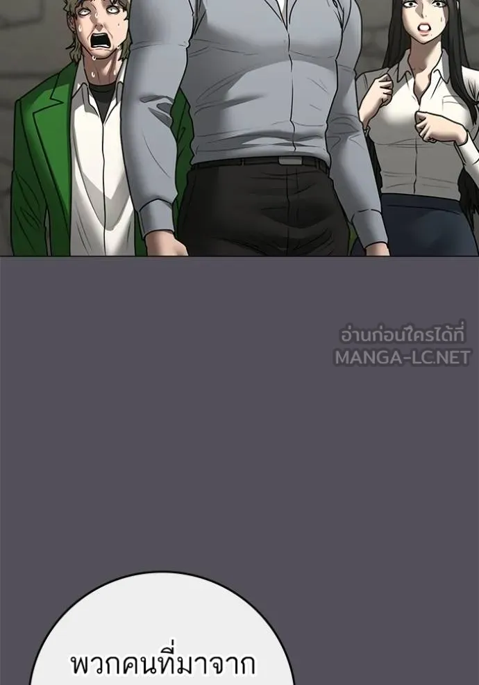 reality ตอนที่ 162 รูปที่ 135