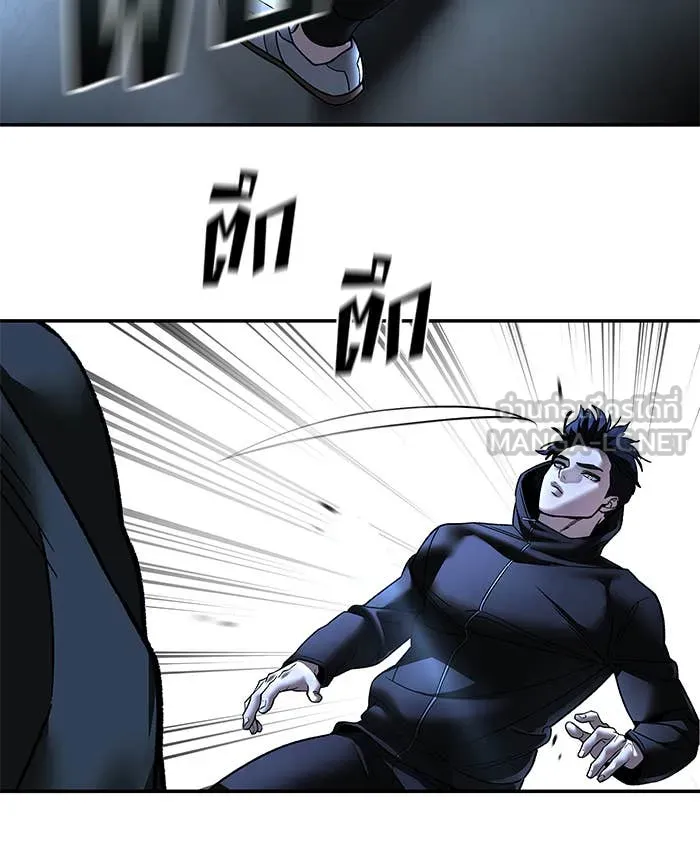 เลวฟาดเลว ตอนที่ 157 รูปที่ 129