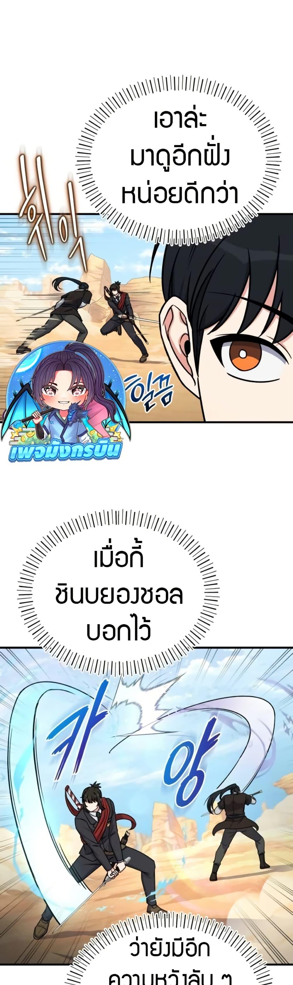 Manga-lc-com อ่านมังงะ อ่านการ์ตูน ออนไลน์ ฟรี The Support Ate it All ตอนที่ 1 2 3 4 5 6 7 8 9 10 11 12 13 14 ฟรี ไม่มีโฆษณา Manga-lc - อ่าน มังงะ อ่าน การ์ตูน ออนไลน์ อ่านมังงะ ฟรี