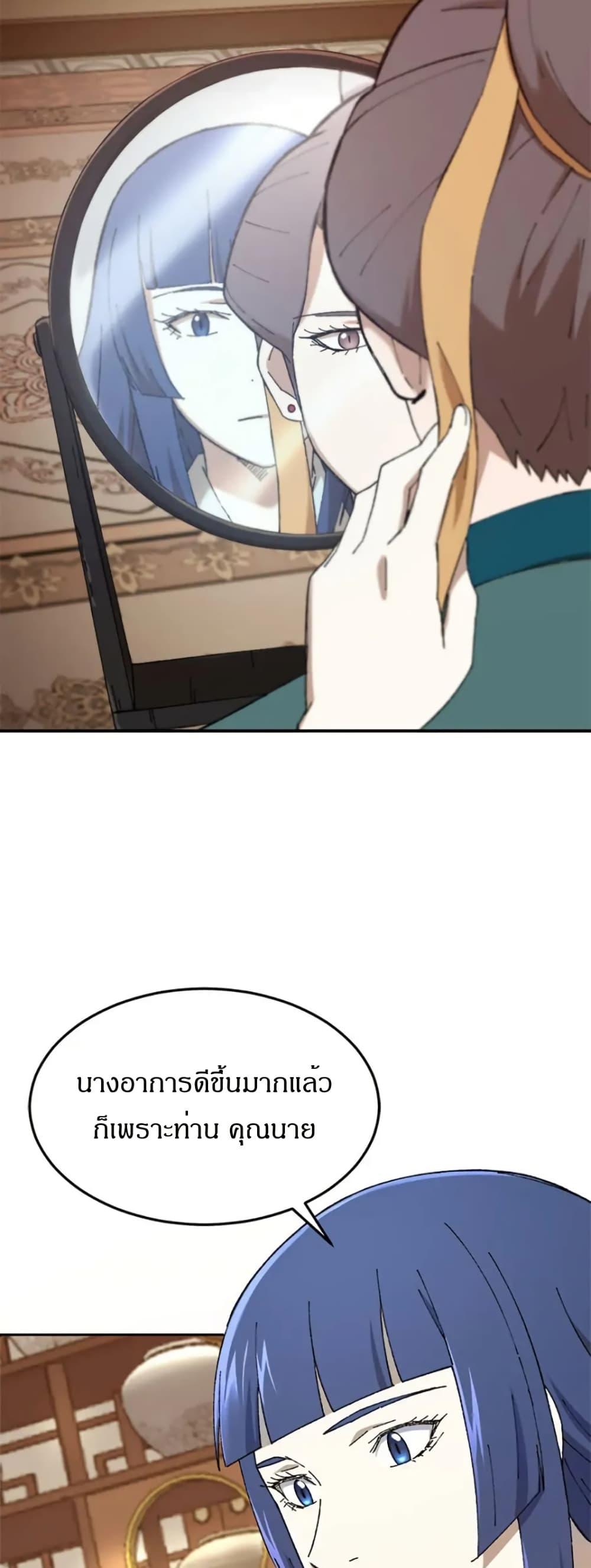 Manga-lc-com อ่านมังงะ อ่านการ์ตูน ออนไลน์ ฟรี Sunyu of the Shadowless ตอนที่ 1 2 3 4 5 6 7 8 9 10 11 12 13 14 ฟรี ไม่มีโฆษณา Manga-lc - อ่าน มังงะ อ่าน การ์ตูน ออนไลน์ อ่านมังงะ ฟรี