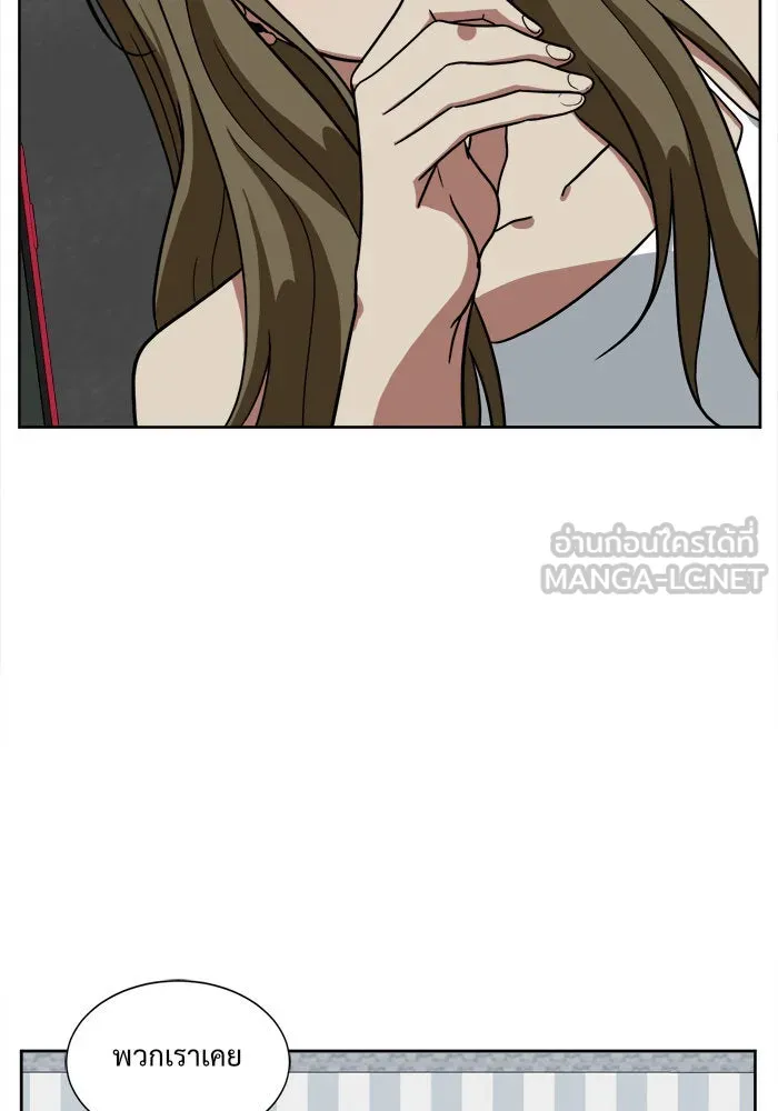 ช่วยเปลี่ยนฉันที ตอนที่ 31. จองฮย็อนจู 17 รูปที่ 108
