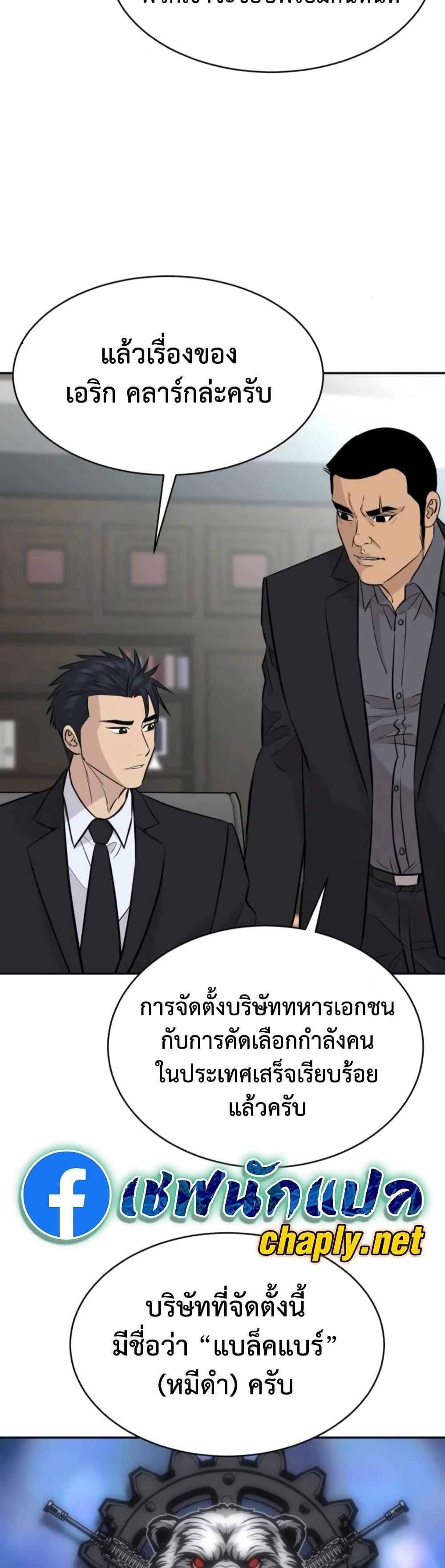 Manga-lc-com อ่านมังงะ อ่านการ์ตูน ออนไลน์ ฟรี Genius Grandson of the Loan Shark King ตอนที่ 1 2 3 4 5 6 7 8 9 10 11 12 13 14 ฟรี ไม่มีโฆษณา Manga-lc - อ่าน มังงะ อ่าน การ์ตูน ออนไลน์ อ่านมังงะ ฟรี