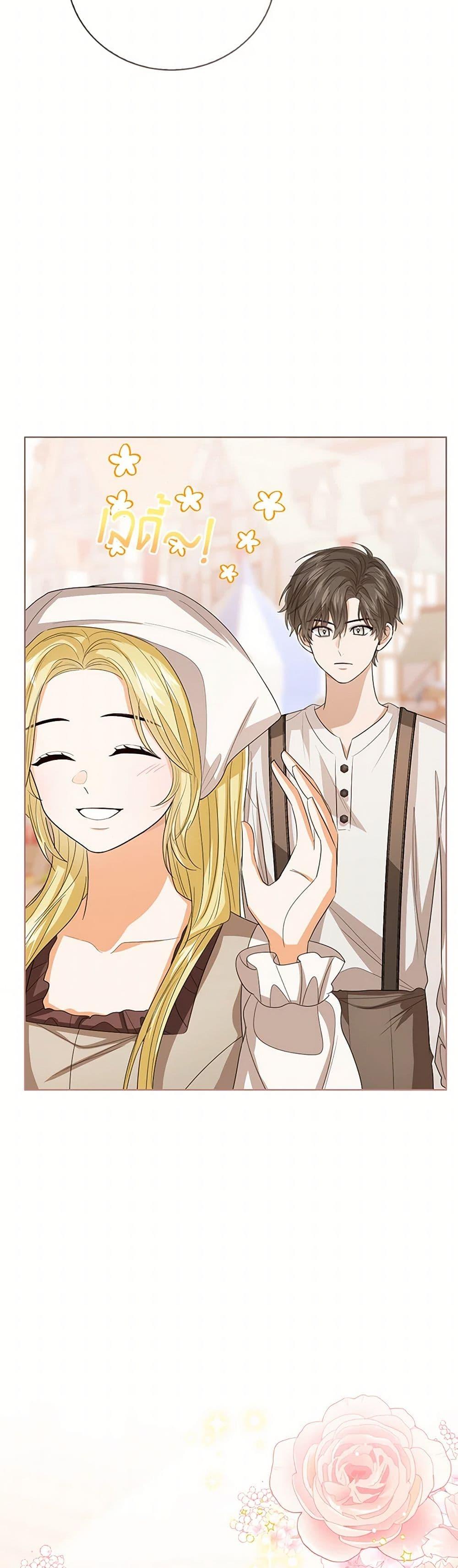 Manga-lc-com อ่านมังงะ อ่านการ์ตูน ออนไลน์ ฟรี Baby Princess Through the Status Window ตอนที่ 1 2 3 4 5 6 7 8 9 10 11 12 13 14 ฟรี ไม่มีโฆษณา Manga-lc - อ่าน มังงะ อ่าน การ์ตูน ออนไลน์ อ่านมังงะ ฟรี