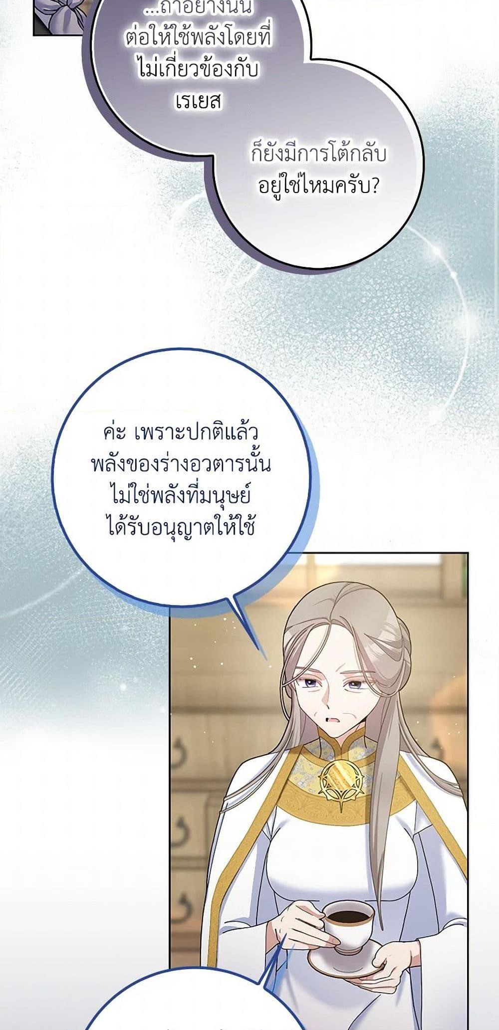 Manga-lc-com อ่านมังงะ อ่านการ์ตูน ออนไลน์ ฟรี Please Marry Me Again! ตอนที่ 1 2 3 4 5 6 7 8 9 10 11 12 13 14 ฟรี ไม่มีโฆษณา Manga-lc - อ่าน มังงะ อ่าน การ์ตูน ออนไลน์ อ่านมังงะ ฟรี