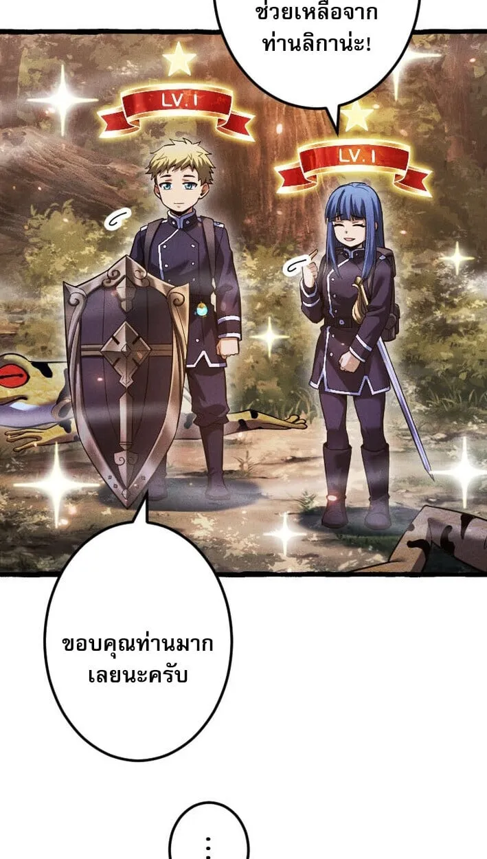 Return of the First Patriarch_ The Strongest Reincarnates into His Descendant 1000 Years Later การกล_บมาของบรรพชนร_นแรก_ จอมย_ทธ_ผ_แข_งแกร_งท_ส_ดกล_บชาต_มาเก_ดเป_นทายาทในอ_กพ_นป_ต_อมา ตอนที่ ตอนที่ 12 รูปที่ 14