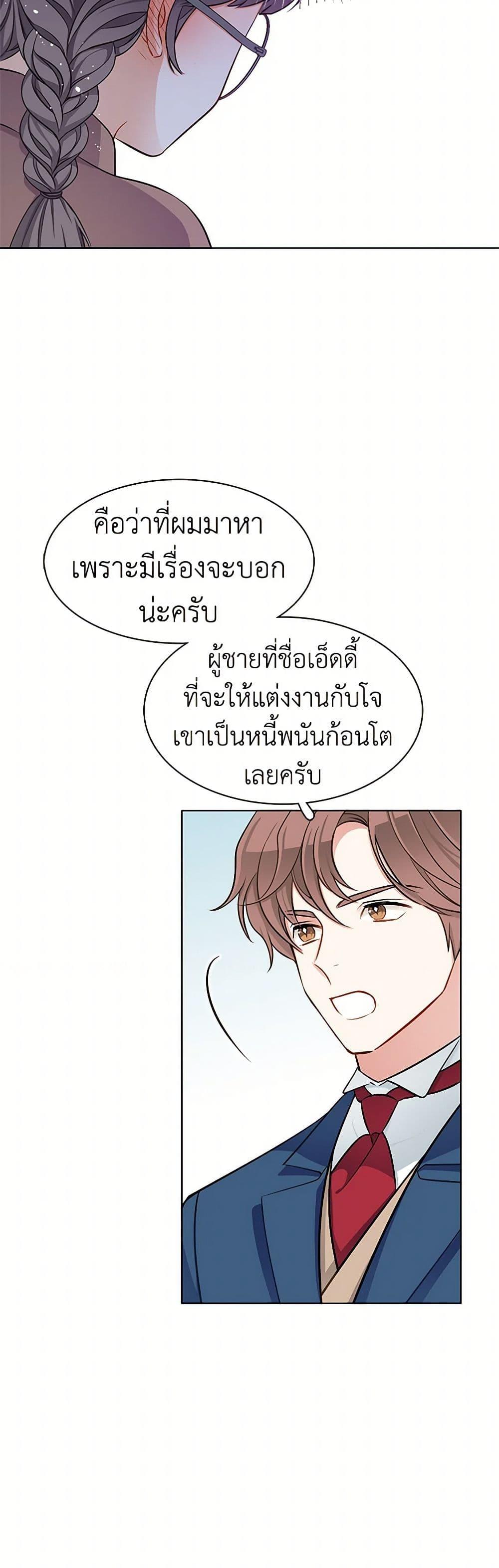 Manga-lc-com อ่านมังงะ อ่านการ์ตูน ออนไลน์ ฟรี The Detective Of Muiella ตอนที่ 1 2 3 4 5 6 7 8 9 10 11 12 13 14 ฟรี ไม่มีโฆษณา Manga-lc - อ่าน มังงะ อ่าน การ์ตูน ออนไลน์ อ่านมังงะ ฟรี
