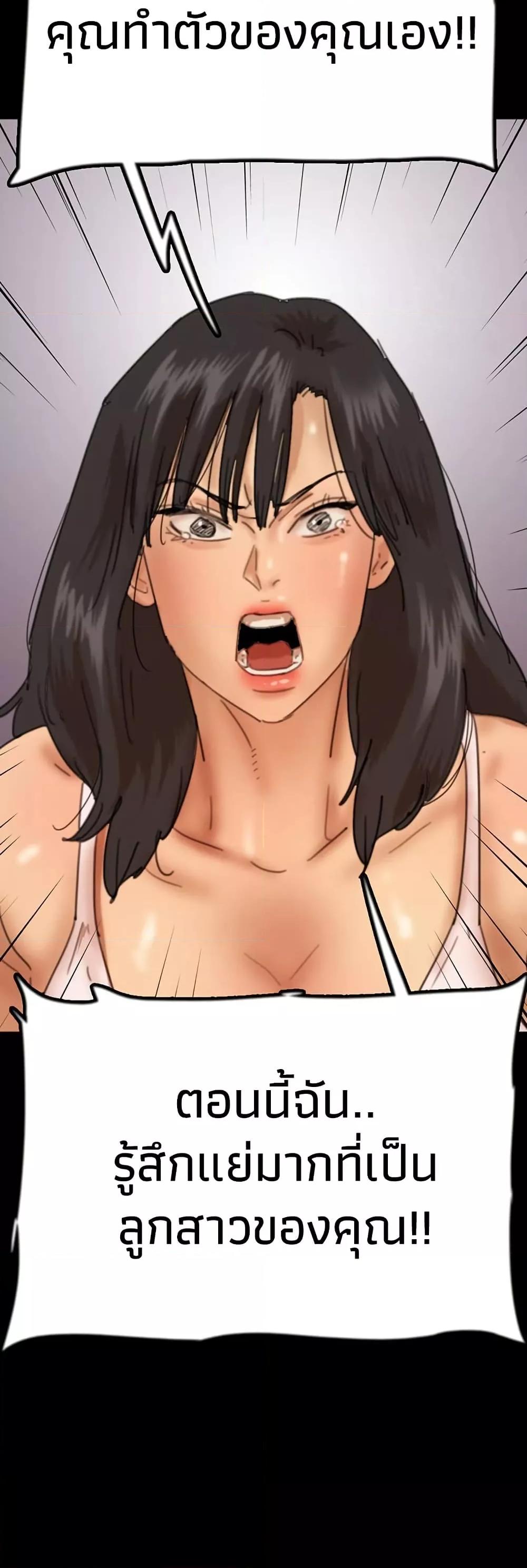 Doujin-Lc- อ่าน โดจิน มังฮวา เกาหลี ญี่ปุ่น จีน แปลไทย Daughters of Benefactors ตอนที่ 1 2 3 4 5 6 7 8 9 10 11 12 13 14 ฟรี ไม่มีโฆษณา อ่าน โดจิน Manhwa เกาหลี ญี่ปุ่น จีน เรามีครบ คัดมาให้เน้นๆ โดจิน 18+ รับประกันความฟินโดย  Doujin Lc