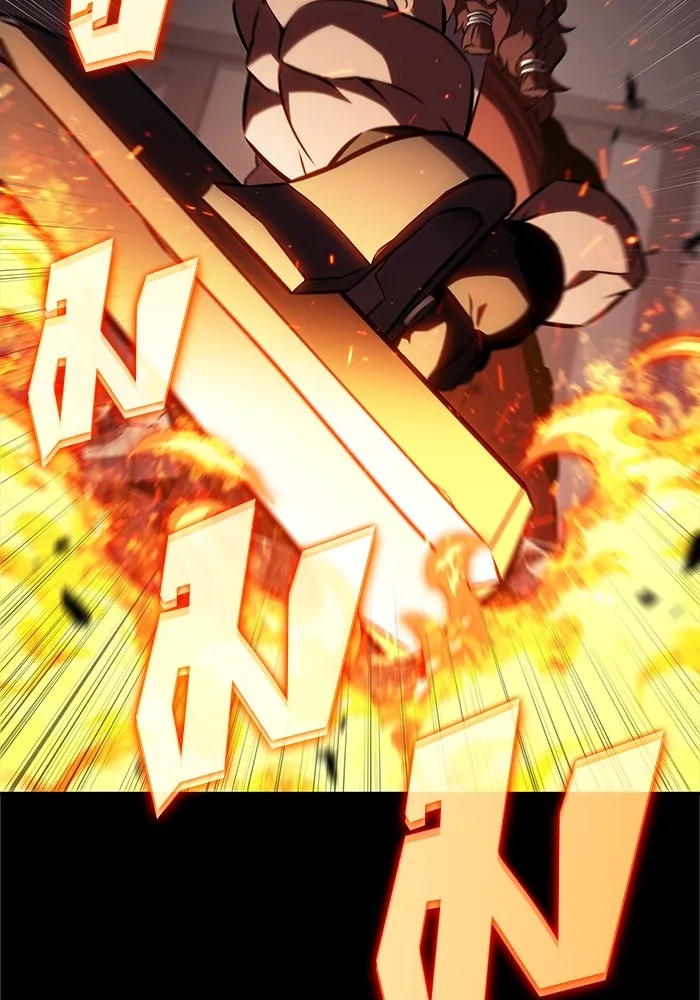 ผู้เล่นหน้าใหม่เลเวลแมกซ์ ตอนที่ 192 การต่อสู้ของคนตาย (2) รูปที่ 8