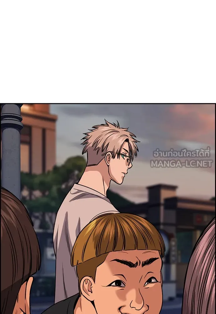 การศึกษาที่แท้จริง ตอนที่ 156 รูปที่ 6