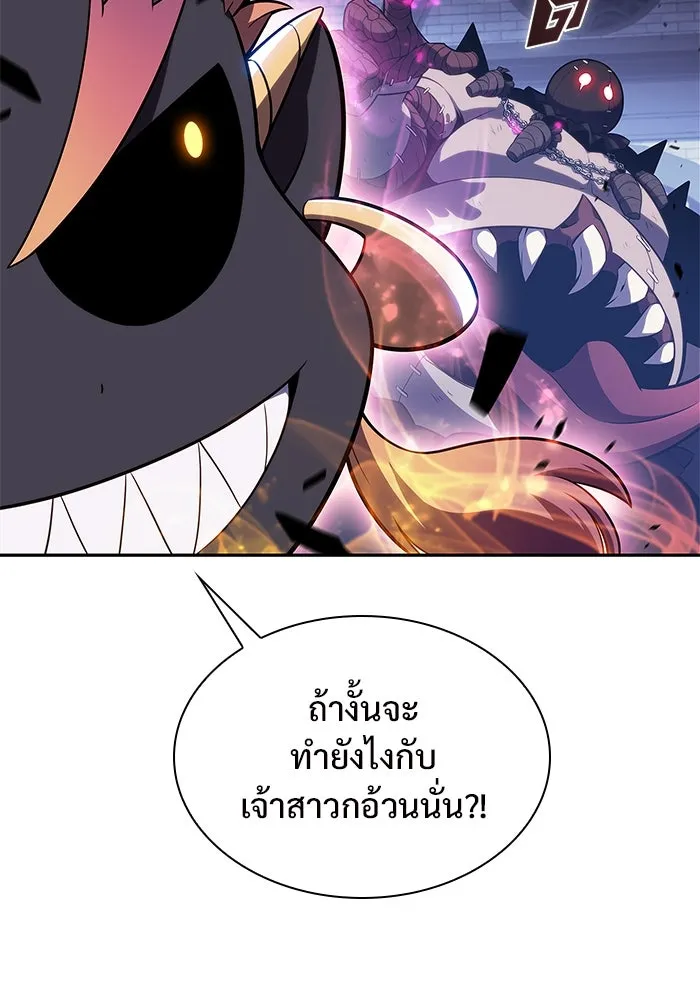 ผู้เล่นหน้าใหม่เลเวลแมกซ์ ตอนที่ 165 กองกำลังเสริมที่แกร่งที่สุด ( รูปที่ 100