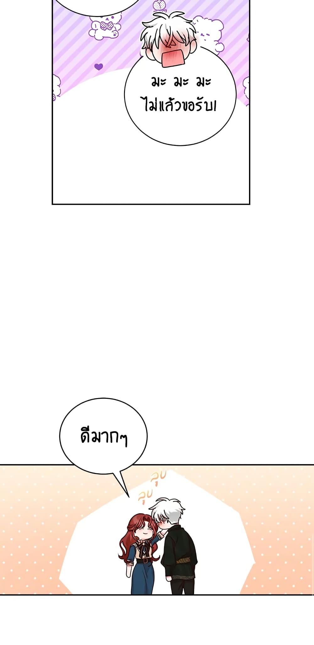 Manga-lc-com อ่านมังงะ อ่านการ์ตูน ออนไลน์ ฟรี I’ll Just Live On As A Villainess ตอนที่ 1 2 3 4 5 6 7 8 9 10 11 12 13 14 ฟรี ไม่มีโฆษณา Manga-lc - อ่าน มังงะ อ่าน การ์ตูน ออนไลน์ อ่านมังงะ ฟรี