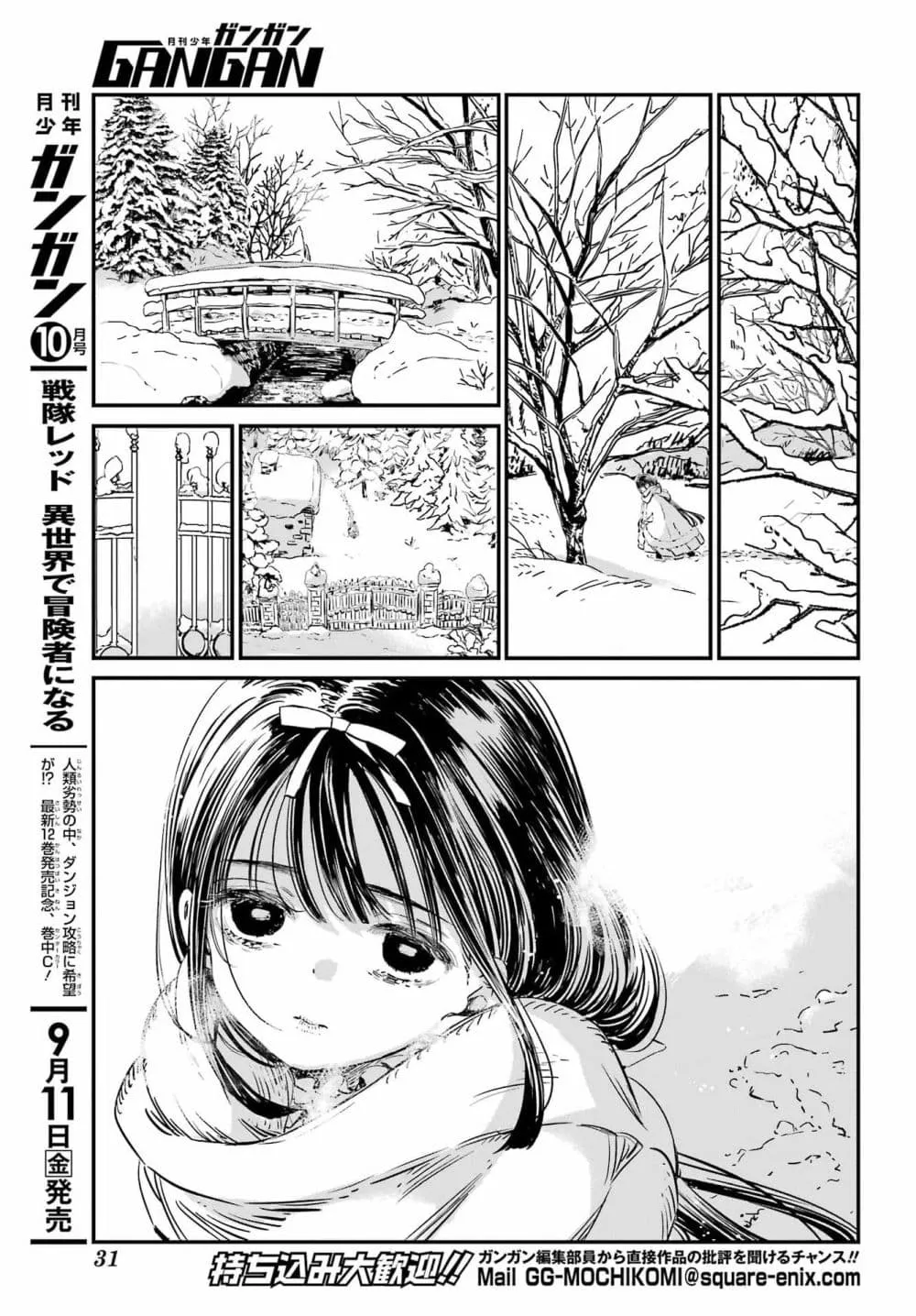 Manga-lc-com อ่านมังงะ อ่านการ์ตูน ออนไลน์ ฟรี Tower of Eden Luluchikakunia and the Tower Labyrinth ตอนที่ 1 2 3 4 5 6 7 8 9 10 11 12 13 14 ฟรี ไม่มีโฆษณา Manga-lc - อ่าน มังงะ อ่าน การ์ตูน ออนไลน์ อ่านมังงะ ฟรี