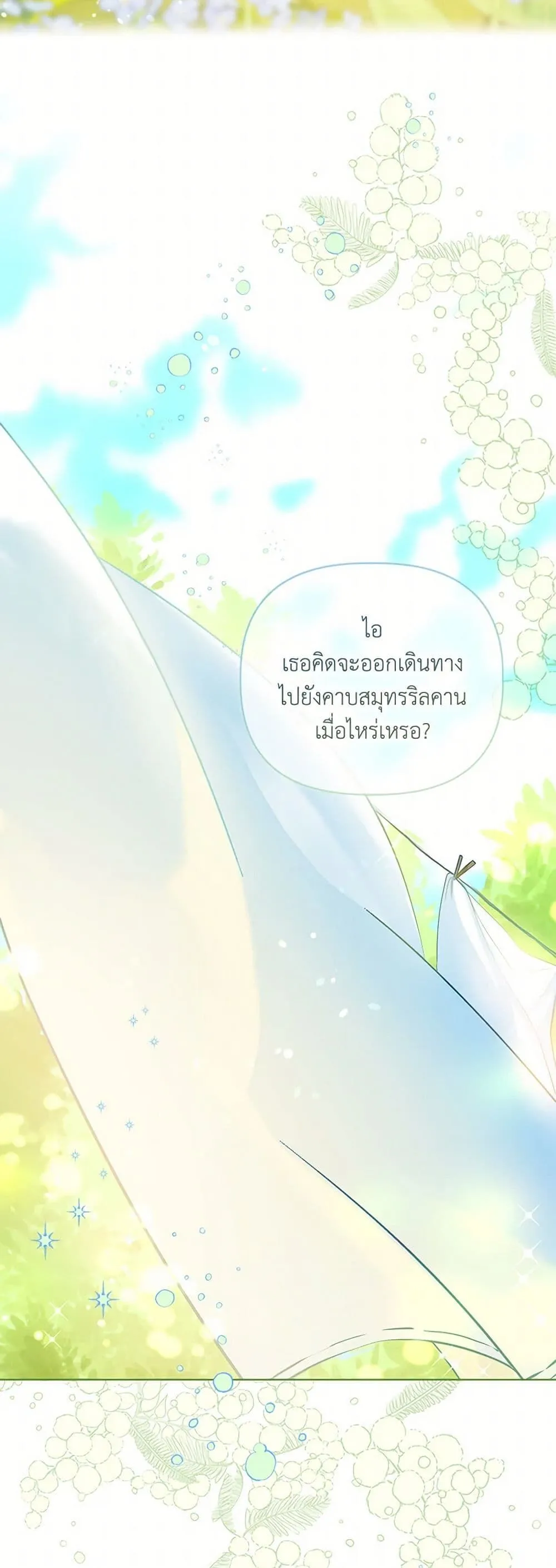 Manga-lc-com อ่านมังงะ อ่านการ์ตูน ออนไลน์ ฟรี The Perks of Being an S-Class Heroine ตอนที่ 1 2 3 4 5 6 7 8 9 10 11 12 13 14 ฟรี ไม่มีโฆษณา Manga-lc - อ่าน มังงะ อ่าน การ์ตูน ออนไลน์ อ่านมังงะ ฟรี