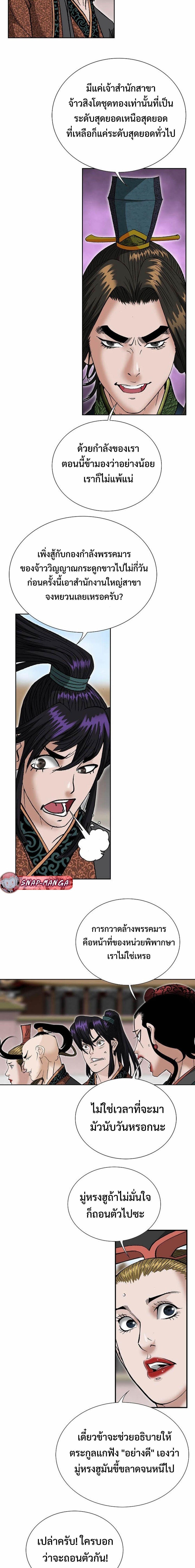 Manga-lc-com อ่านมังงะ อ่านการ์ตูน ออนไลน์ ฟรี Biography of a Novice Warrior ตอนที่ 1 2 3 4 5 6 7 8 9 10 11 12 13 14 ฟรี ไม่มีโฆษณา Manga-lc - อ่าน มังงะ อ่าน การ์ตูน ออนไลน์ อ่านมังงะ ฟรี