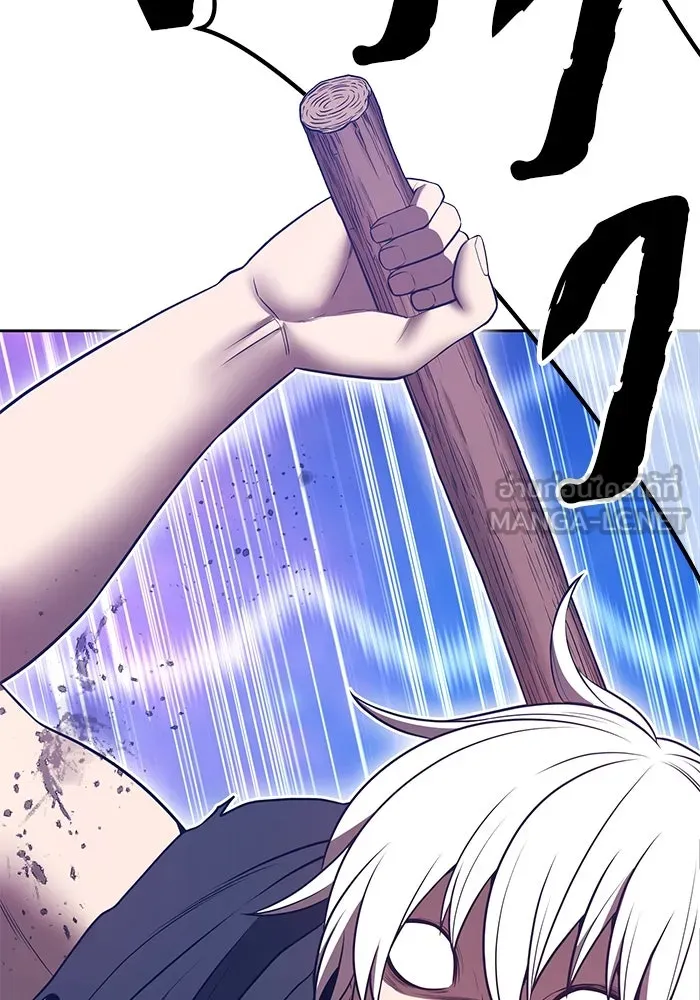 +99 ท่อนไม้พร้อมบวก ตอนที่ 62 ดิเมนชันอีตเตอร์ (10) รูปที่ 219