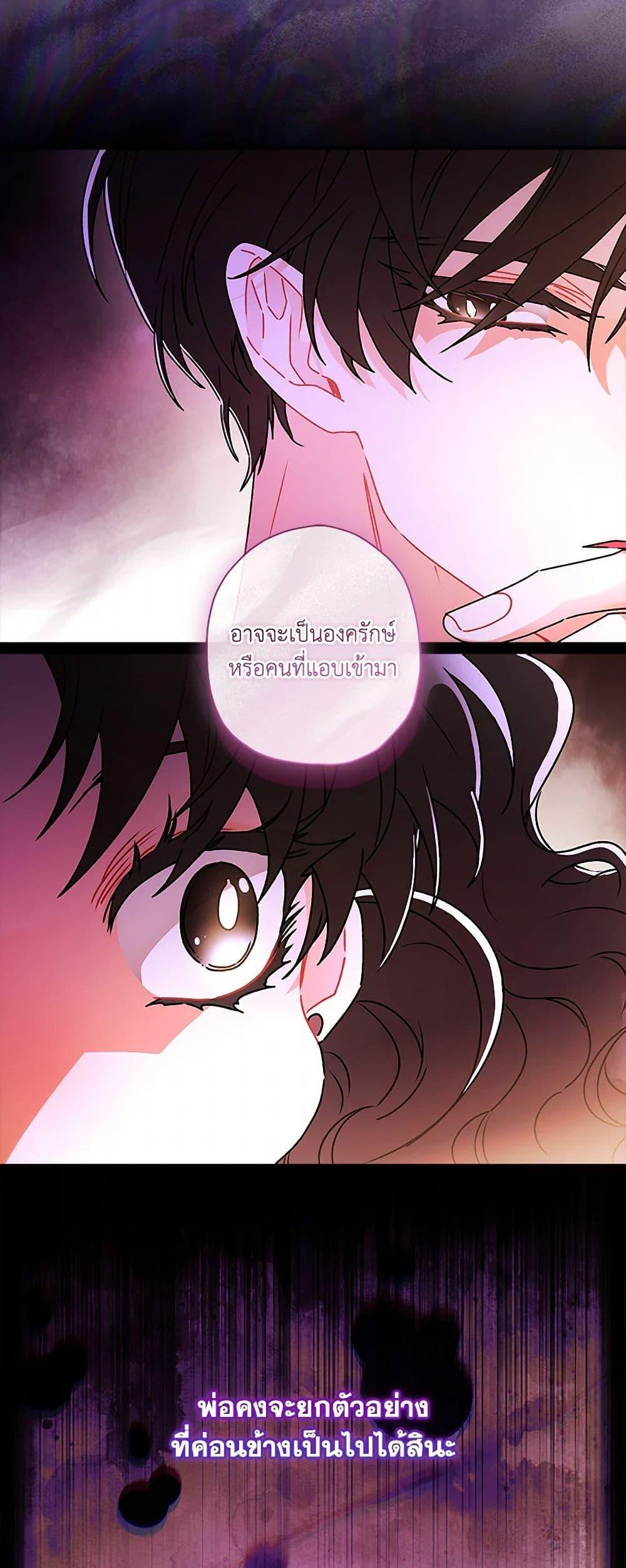 Manga-lc-com อ่านมังงะ อ่านการ์ตูน ออนไลน์ ฟรี I Became the Male Lead’s Adopted Daughter ตอนที่ 1 2 3 4 5 6 7 8 9 10 11 12 13 14 ฟรี ไม่มีโฆษณา Manga-lc - อ่าน มังงะ อ่าน การ์ตูน ออนไลน์ อ่านมังงะ ฟรี