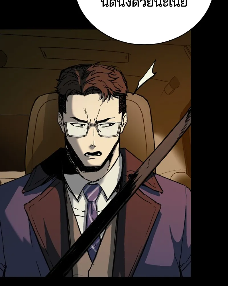 เกาลูน  ซาโรกา ตอนที่ 14 รูปที่ 10