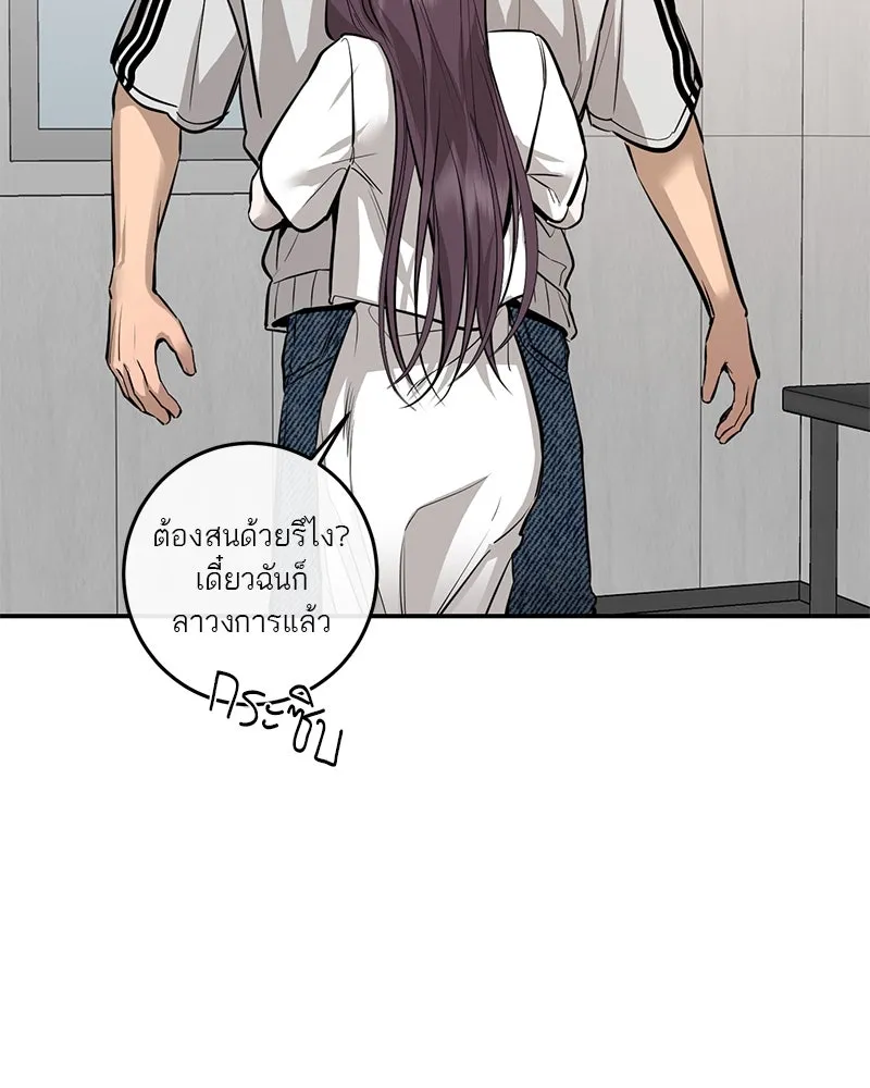 ตำนานเทพธิดาตกสวรรค์ ตอนที่ 100 รูปที่ 62