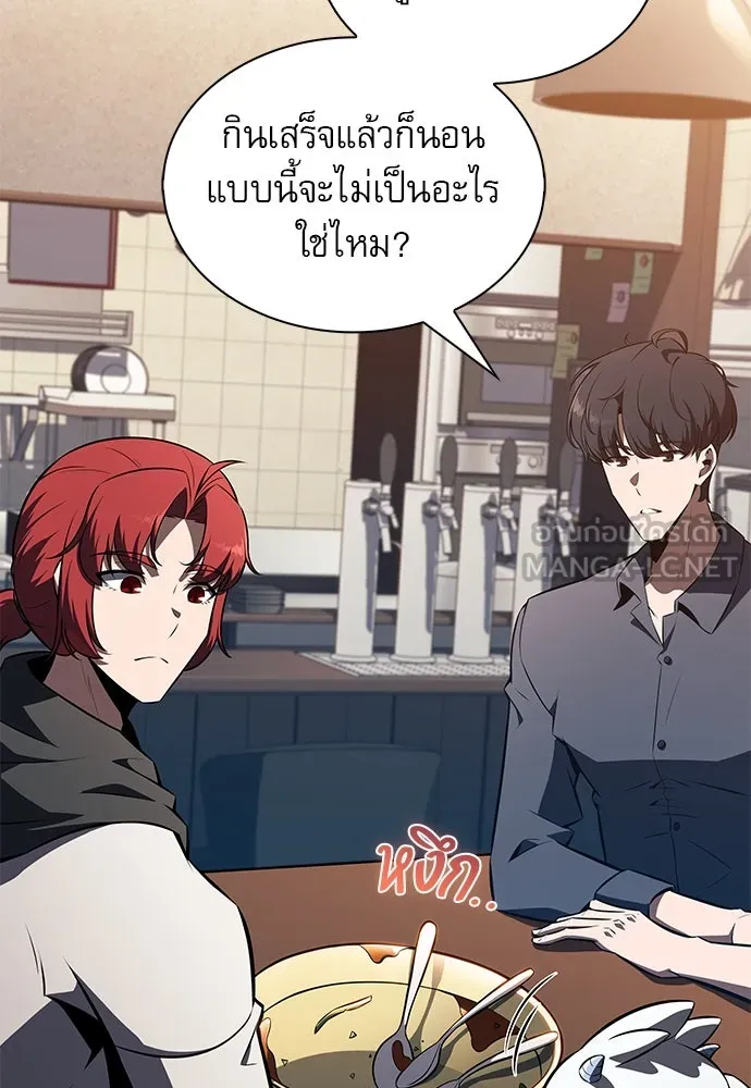 ครัวผู้กล้าท้าให้ชิม ตอนที่ 9 รูปที่ 33