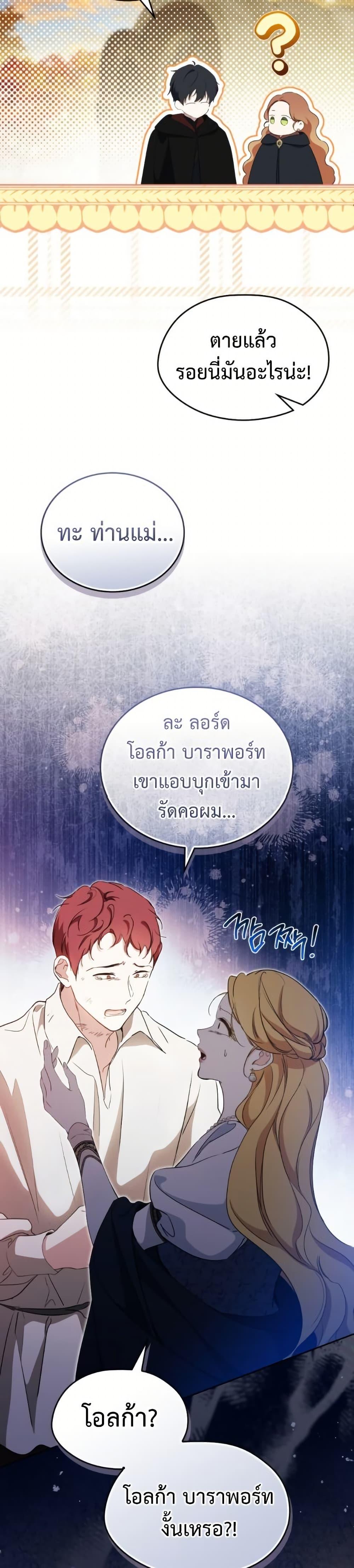 Manga-lc-com อ่านมังงะ อ่านการ์ตูน ออนไลน์ ฟรี In This Life, I Will Be the Lord ตอนที่ 1 2 3 4 5 6 7 8 9 10 11 12 13 14 ฟรี ไม่มีโฆษณา Manga-lc - อ่าน มังงะ อ่าน การ์ตูน ออนไลน์ อ่านมังงะ ฟรี