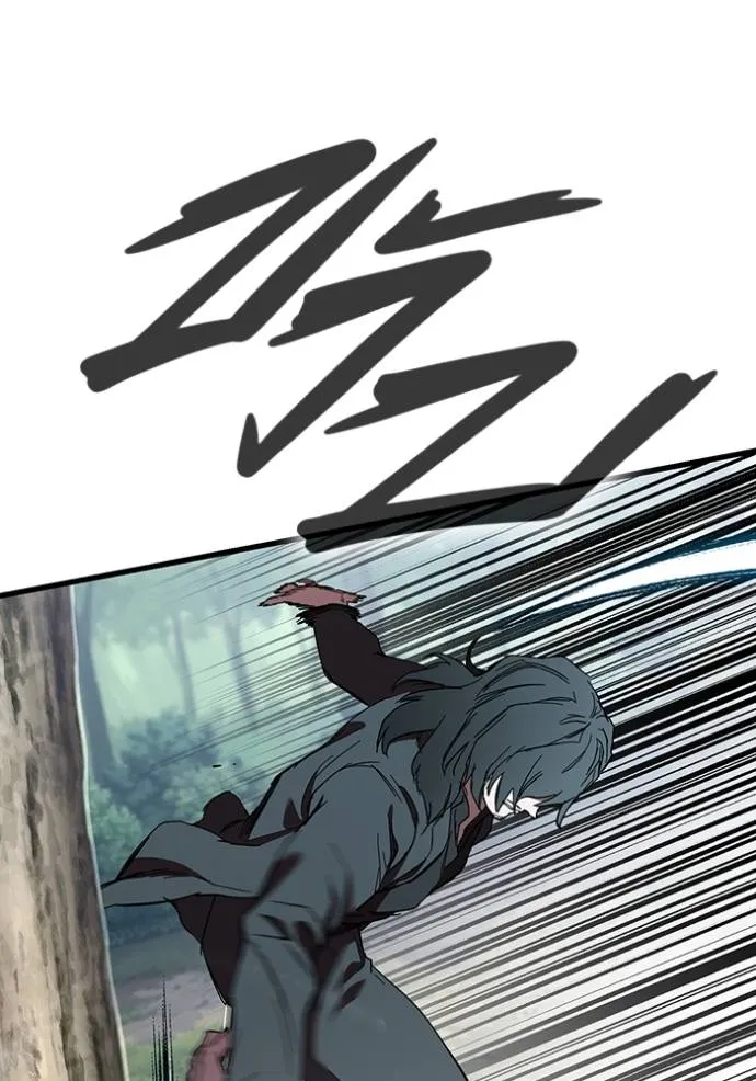 มหาสงครามคนแกร่ง ตอนที่ 22 รูปที่ 86