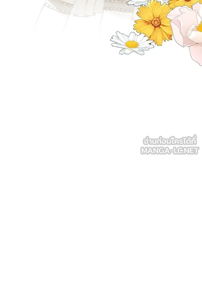 แอชสตาร์ต ตอนที่ 1 รูปที่ 27