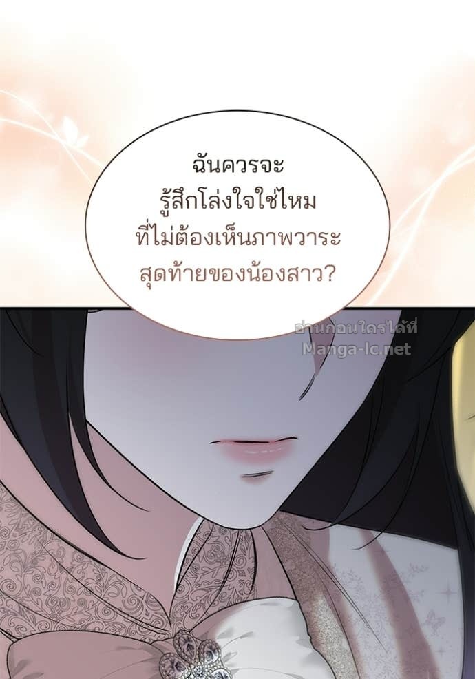 Doujin-Lc- อ่าน โดจิน มังฮวา เกาหลี ญี่ปุ่น จีน แปลไทย ชายาคนสุดท้ายของเจ้าชายไร้หัวใจ ตอนที่ 1 2 3 4 5 6 7 8 9 10 11 12 13 14 ฟรี ไม่มีโฆษณา อ่าน โดจิน Manhwa เกาหลี ญี่ปุ่น จีน เรามีครบ คัดมาให้เน้นๆ โดจิน 18+ รับประกันความฟินโดย Doujin Lc
