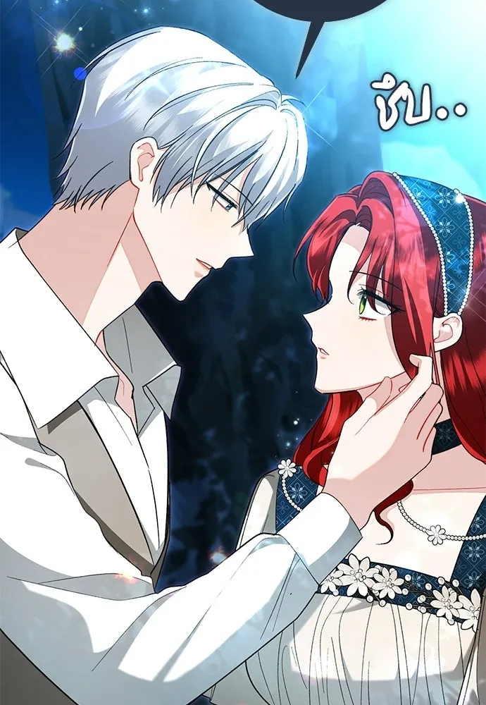 บุปผาลบคมดาบ ตอนที่ 73 รูปที่ 41