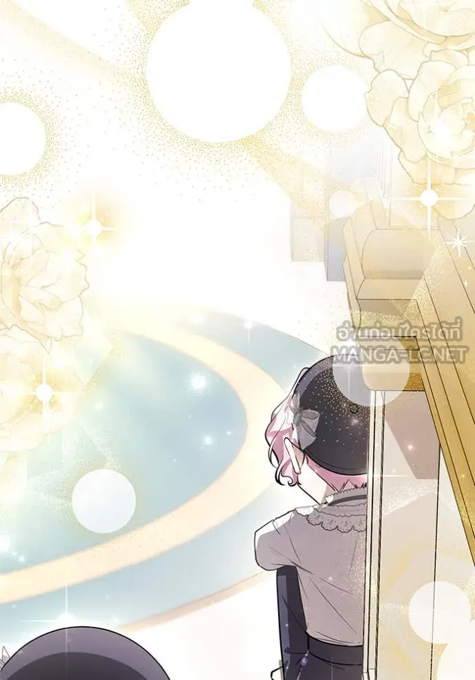 ป๊ะป๋าขา หนูลาแล้ว ตอนที่ 54 รูปที่ 11