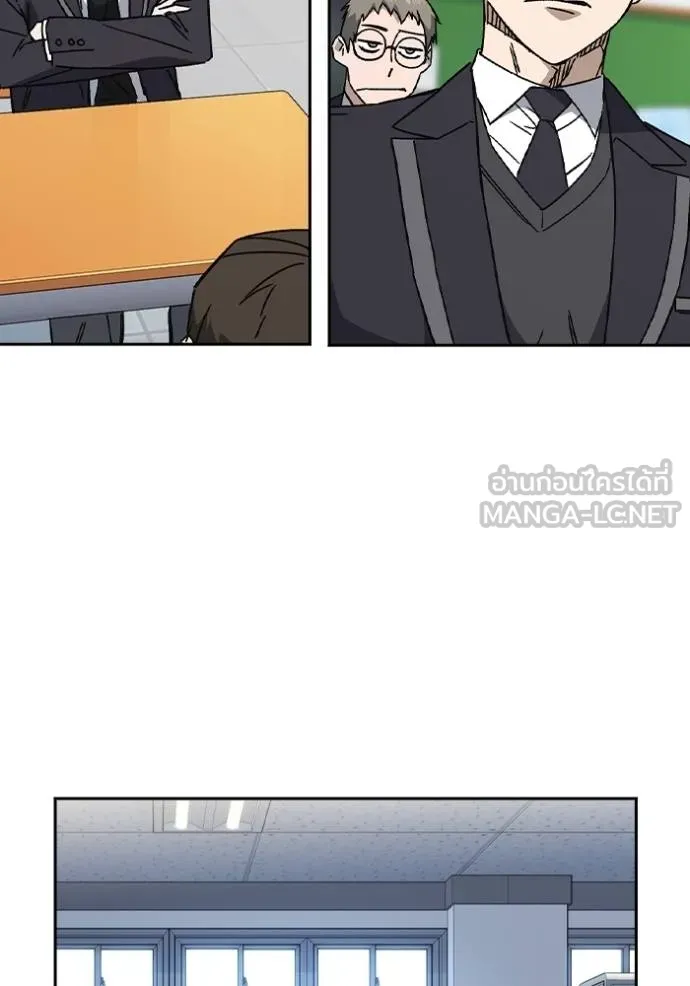 Study Group ตอนที่ 269 รูปที่ 21