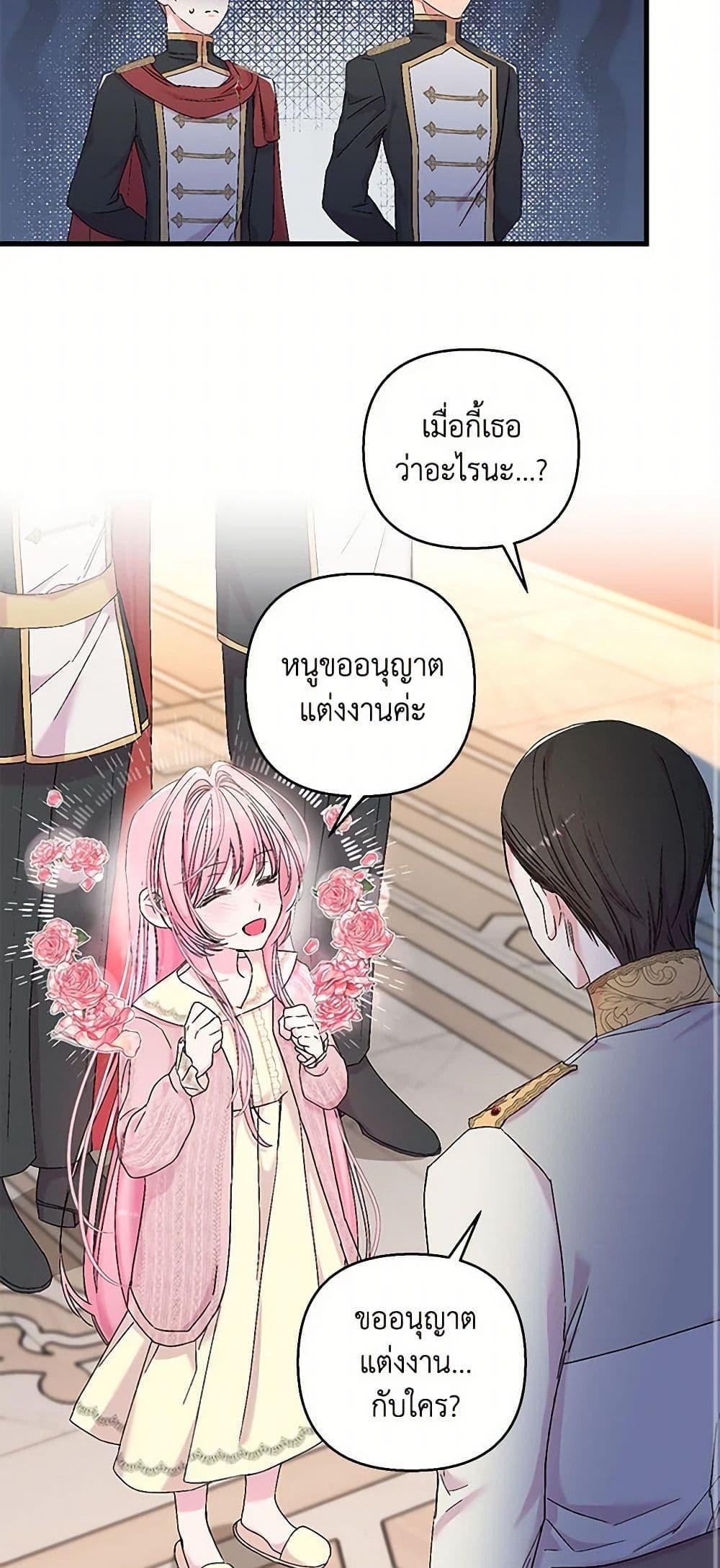 Manga-lc-com อ่านมังงะ อ่านการ์ตูน ออนไลน์ ฟรี Our Little Empress ตอนที่ 1 2 3 4 5 6 7 8 9 10 11 12 13 14 ฟรี ไม่มีโฆษณา Manga-lc - อ่าน มังงะ อ่าน การ์ตูน ออนไลน์ อ่านมังงะ ฟรี