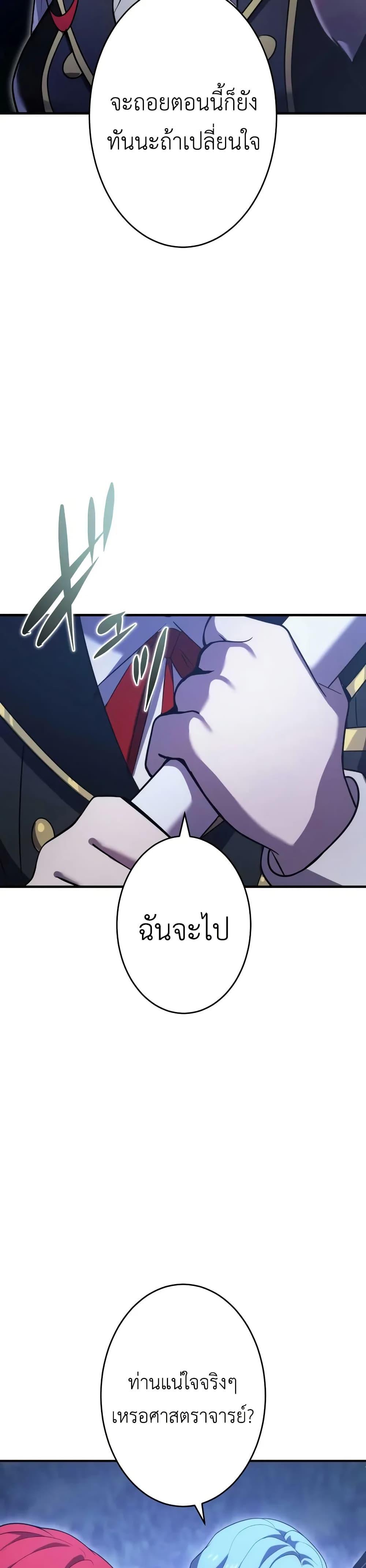 Manga-lc-com อ่านมังงะ อ่านการ์ตูน ออนไลน์ ฟรี The Dark Swordsman Returns ตอนที่ 1 2 3 4 5 6 7 8 9 10 11 12 13 14 ฟรี ไม่มีโฆษณา Manga-lc - อ่าน มังงะ อ่าน การ์ตูน ออนไลน์ อ่านมังงะ ฟรี