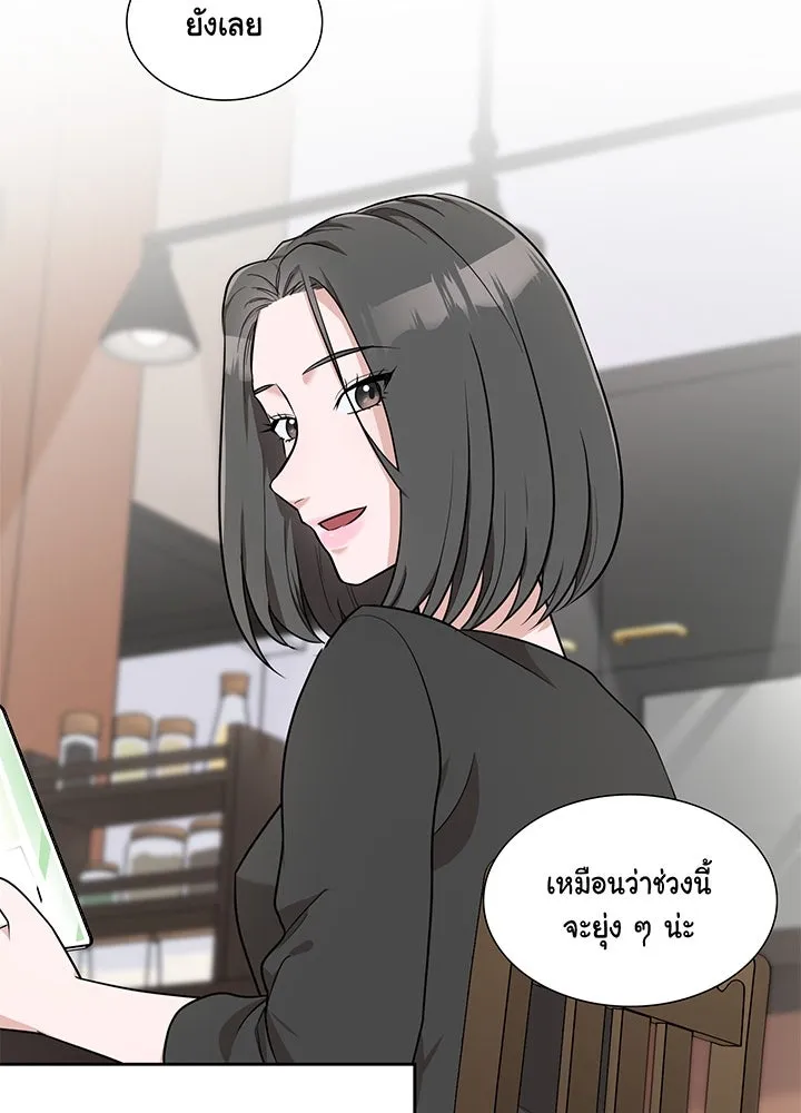 เพลิงแค้นผลาญใจ ตอนที่ 35 รูปที่ 130