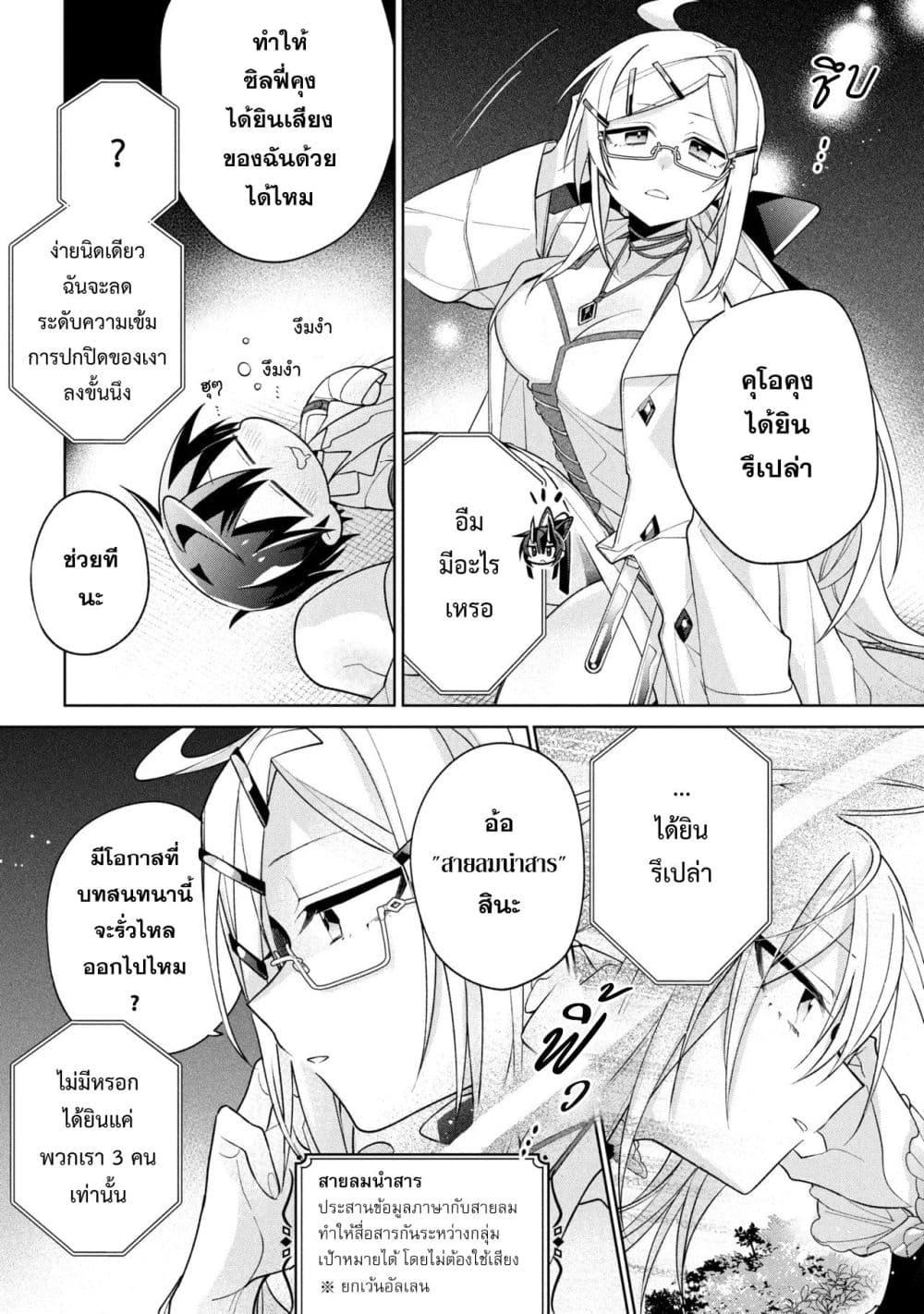 Manga-lc-com อ่านมังงะ อ่านการ์ตูน ออนไลน์ ฟรี Dorei kara no Kitai to Hyouka no sei de Sakushu dekinai no daga ตอนที่ 1 2 3 4 5 6 7 8 9 10 11 12 13 14 ฟรี ไม่มีโฆษณา Manga-lc - อ่าน มังงะ อ่าน การ์ตูน ออนไลน์ อ่านมังงะ ฟรี