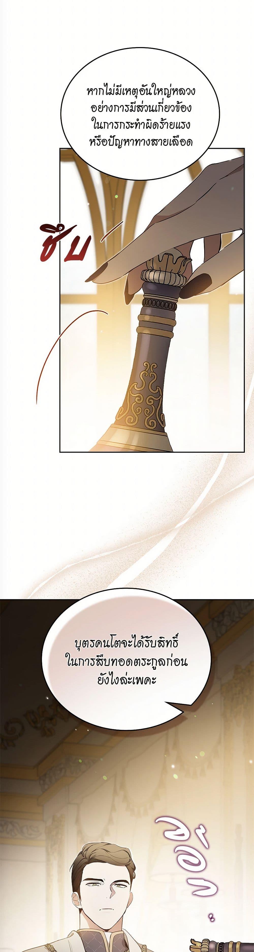 Manga-lc-com อ่านมังงะ อ่านการ์ตูน ออนไลน์ ฟรี In This Life, I Will Be the Lord ตอนที่ 1 2 3 4 5 6 7 8 9 10 11 12 13 14 ฟรี ไม่มีโฆษณา Manga-lc - อ่าน มังงะ อ่าน การ์ตูน ออนไลน์ อ่านมังงะ ฟรี