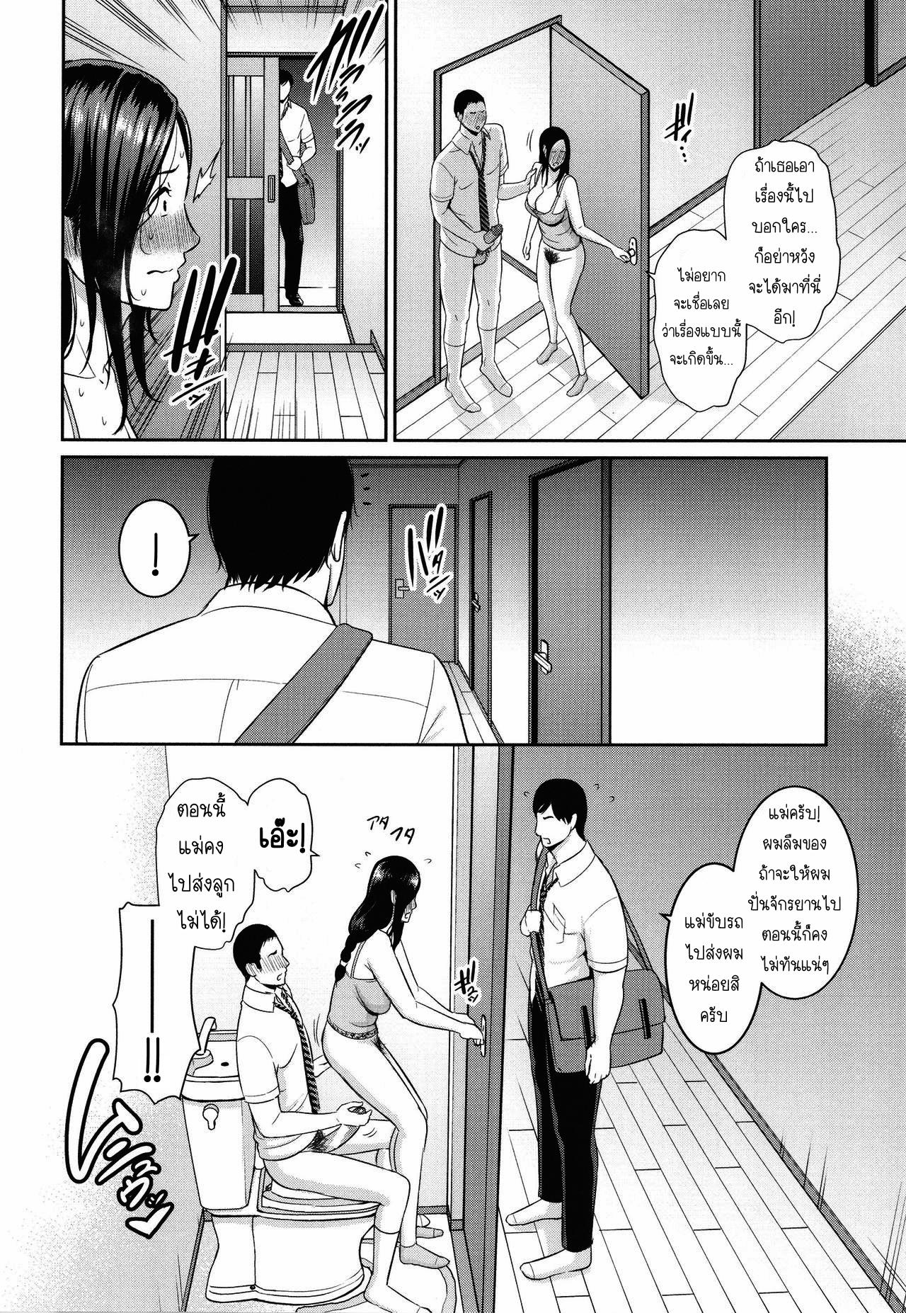 Doujin-Lc- อ่าน โดจิน มังฮวา เกาหลี ญี่ปุ่น จีน แปลไทย แม่เพื่อนเลื่อนเป็นแฟน ตอนที่ 1 2 3 4 5 6 7 8 9 10 11 12 13 14 ฟรี ไม่มีโฆษณา อ่าน โดจิน Manhwa เกาหลี ญี่ปุ่น จีน เรามีครบ คัดมาให้เน้นๆ โดจิน 18+ รับประกันความฟินโดย  Doujin Lc