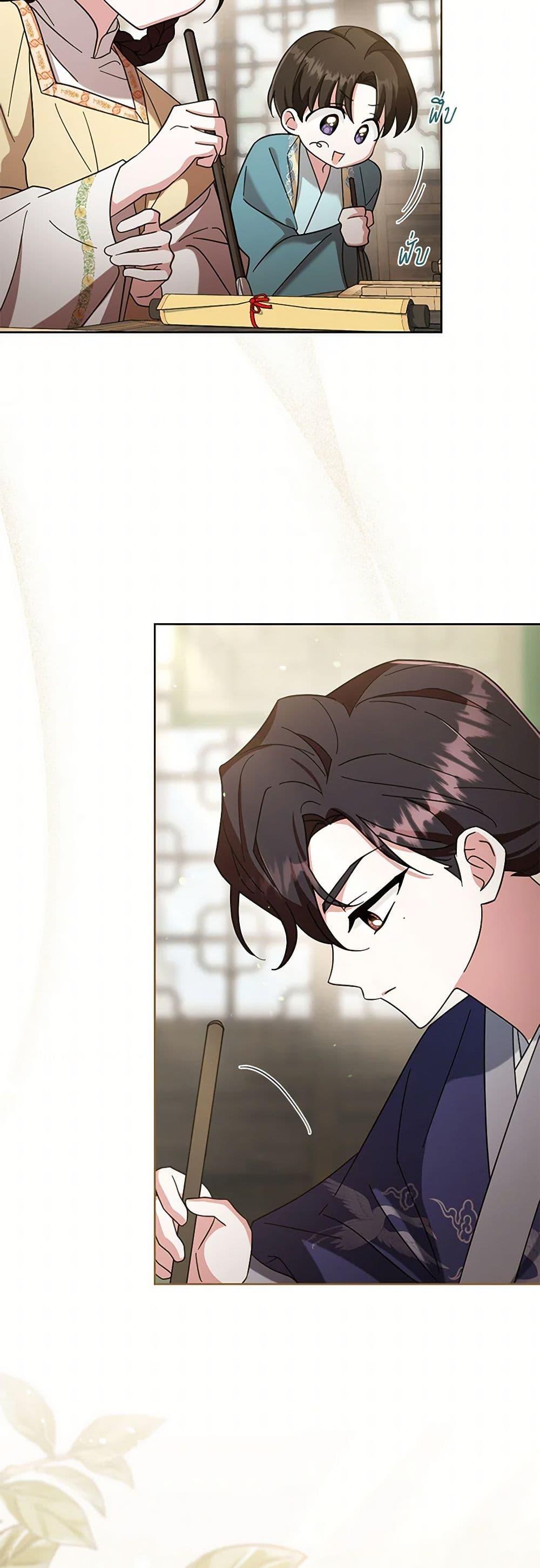 Manga-lc-com อ่านมังงะ อ่านการ์ตูน ออนไลน์ ฟรี The Overflowing Elixir of the Fallen House ตอนที่ 1 2 3 4 5 6 7 8 9 10 11 12 13 14 ฟรี ไม่มีโฆษณา Manga-lc - อ่าน มังงะ อ่าน การ์ตูน ออนไลน์ อ่านมังงะ ฟรี