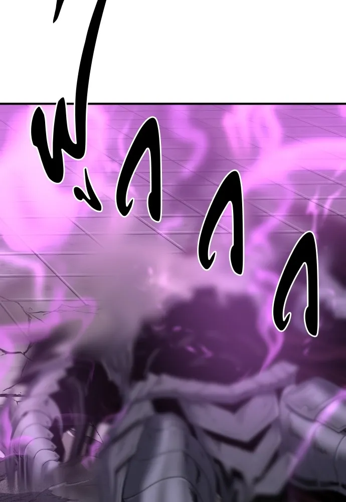 ยอดสถาปนิกผู้พิทักษ์อาณาจักร ตอนที่ 87 รูปที่ 119