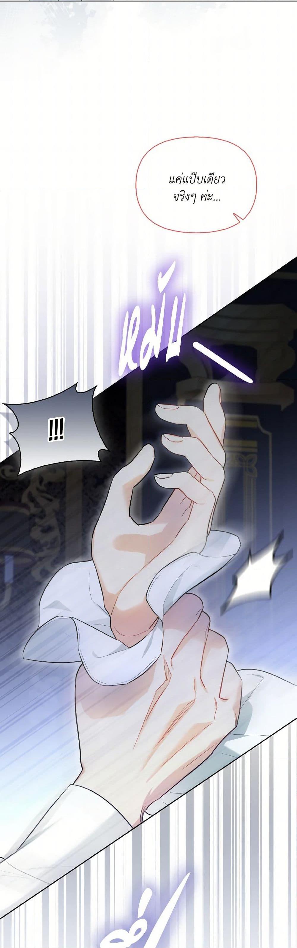 Manga-lc-com อ่านมังงะ อ่านการ์ตูน ออนไลน์ ฟรี I Possessed a Villainess, but I Wanna Raise Cats! ตอนที่ 1 2 3 4 5 6 7 8 9 10 11 12 13 14 ฟรี ไม่มีโฆษณา Manga-lc - อ่าน มังงะ อ่าน การ์ตูน ออนไลน์ อ่านมังงะ ฟรี