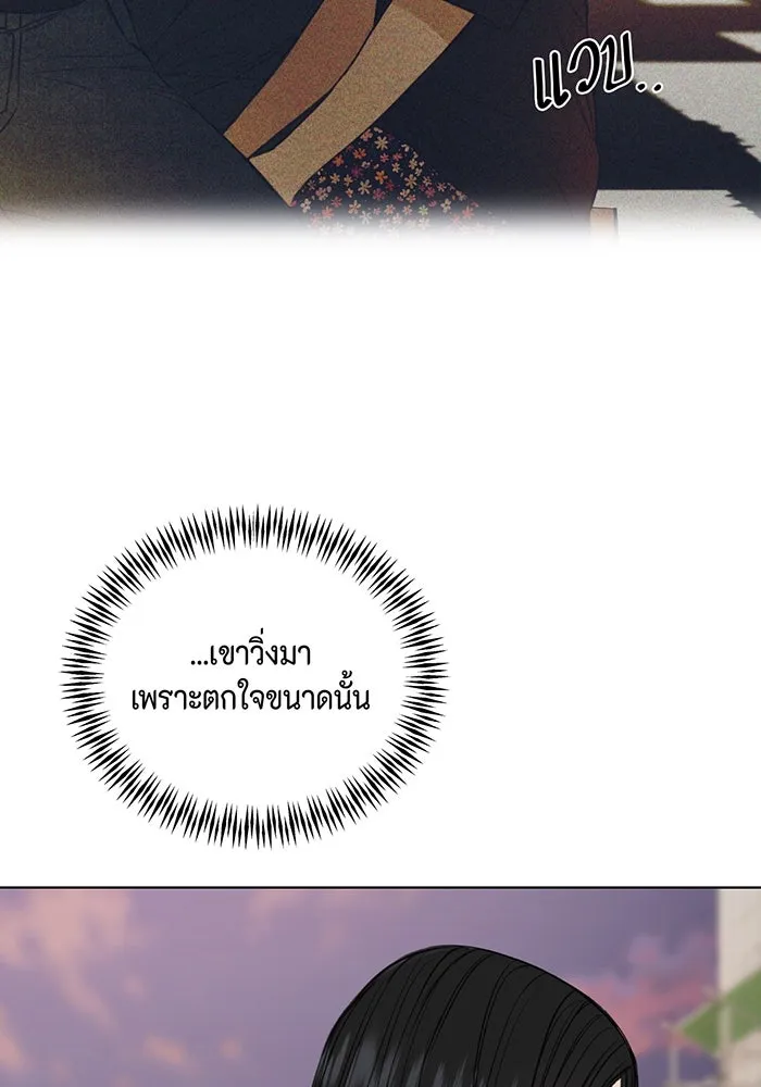 เพียงรุ่งอรุณ ตอนที่ 37 รูปที่ 67