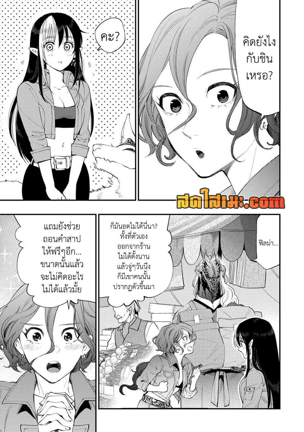 Manga-lc-com อ่านมังงะ อ่านการ์ตูน ออนไลน์ ฟรี The New Gate ตอนที่ 1 2 3 4 5 6 7 8 9 10 11 12 13 14 ฟรี ไม่มีโฆษณา Manga-lc - อ่าน มังงะ อ่าน การ์ตูน ออนไลน์ อ่านมังงะ ฟรี
