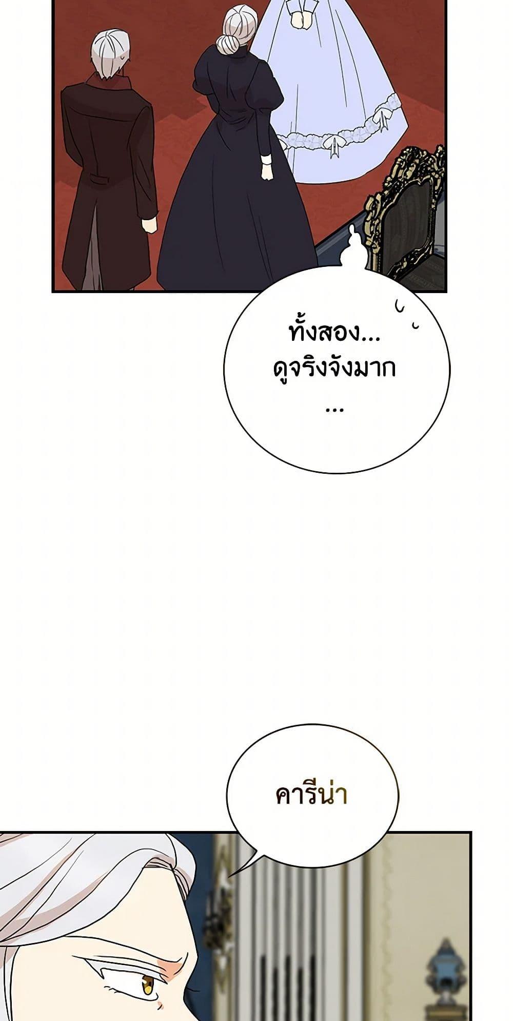 Manga-lc-com อ่านมังงะ อ่านการ์ตูน ออนไลน์ ฟรี I Became the Villain’s Mother ตอนที่ 1 2 3 4 5 6 7 8 9 10 11 12 13 14 ฟรี ไม่มีโฆษณา Manga-lc - อ่าน มังงะ อ่าน การ์ตูน ออนไลน์ อ่านมังงะ ฟรี