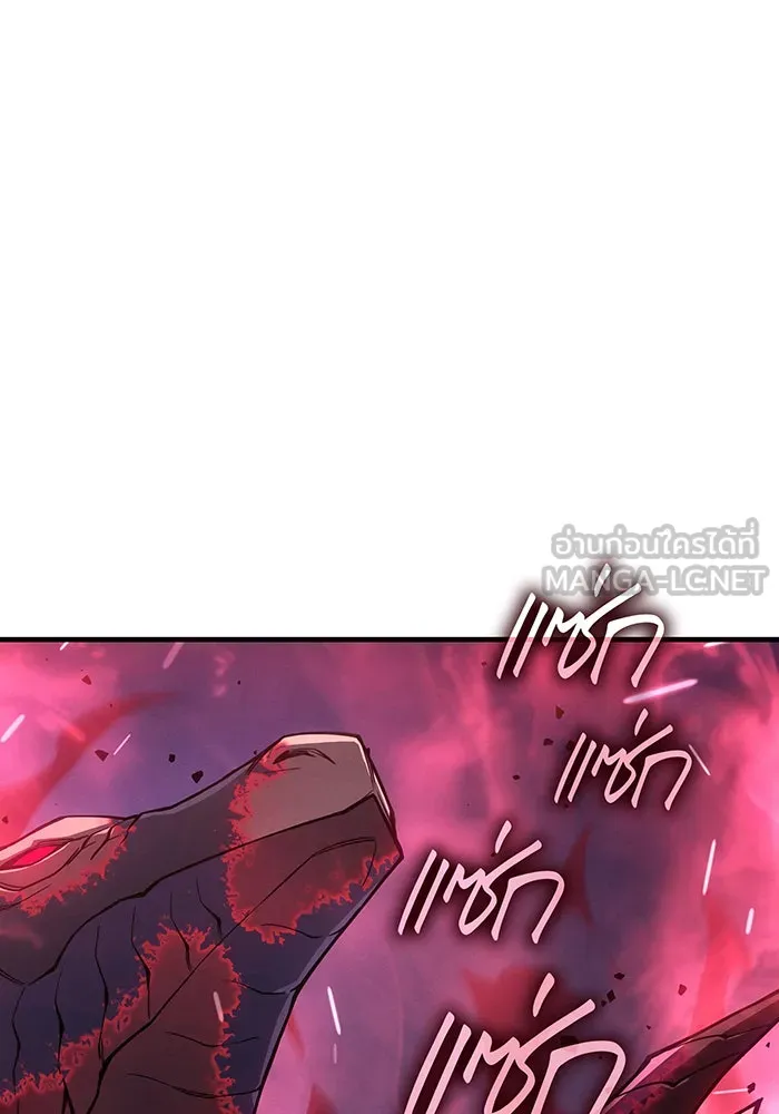 เกิดใหม่พร้อมพลังแห่งราชัน ตอนที่ 139 รูปที่ 159