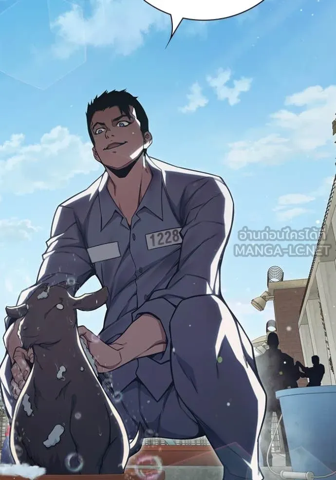 เยาวชนคนคุก ตอนที่ 54 รูปที่ 116