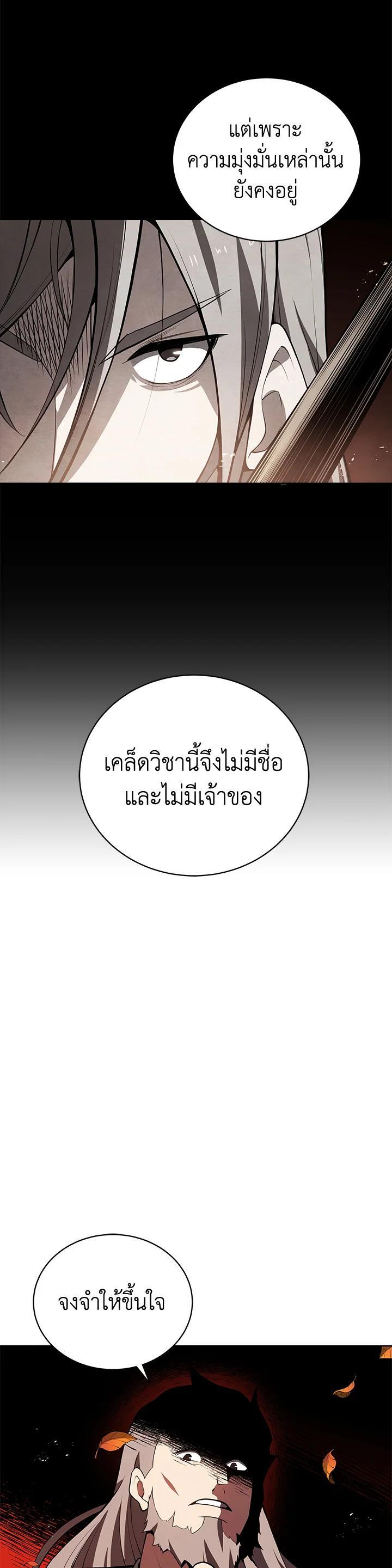 Manga-lc-com อ่านมังงะ อ่านการ์ตูน ออนไลน์ ฟรี The Descent of the Demonic Master ตอนที่ 1 2 3 4 5 6 7 8 9 10 11 12 13 14 ฟรี ไม่มีโฆษณา Manga-lc - อ่าน มังงะ อ่าน การ์ตูน ออนไลน์ อ่านมังงะ ฟรี